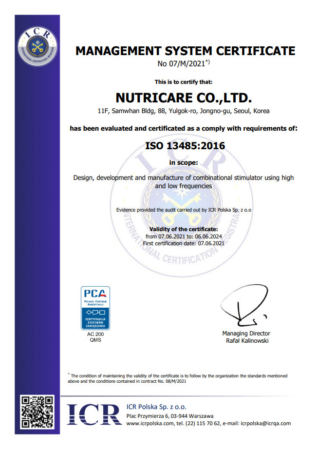 Nutricare Management System Certificate